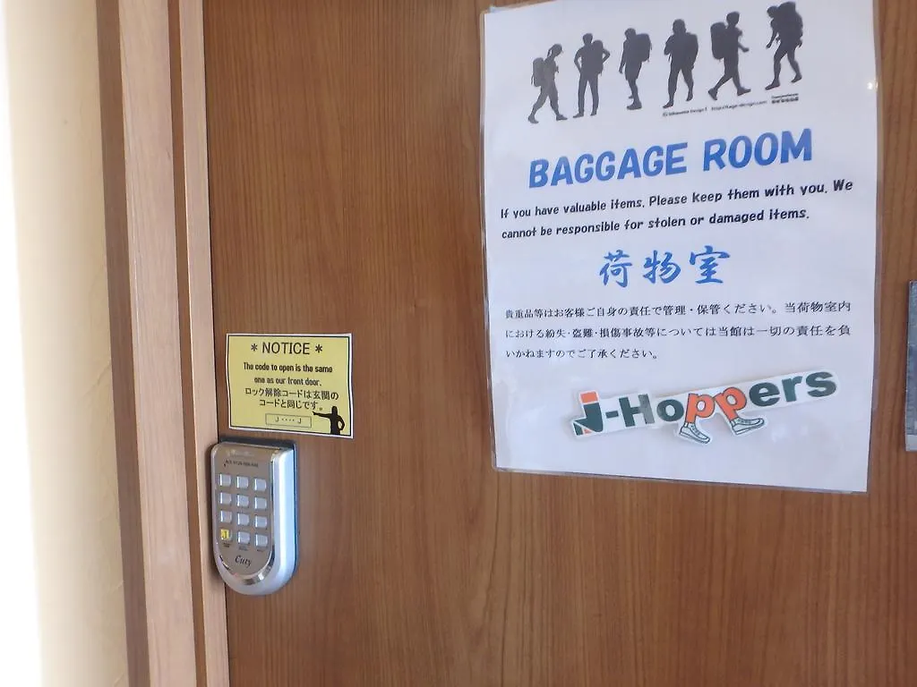 ジェイホッパーズ京都ゲストハウス ホステル 京都市