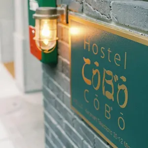 Hostel Honodo Cobo, Kyoto