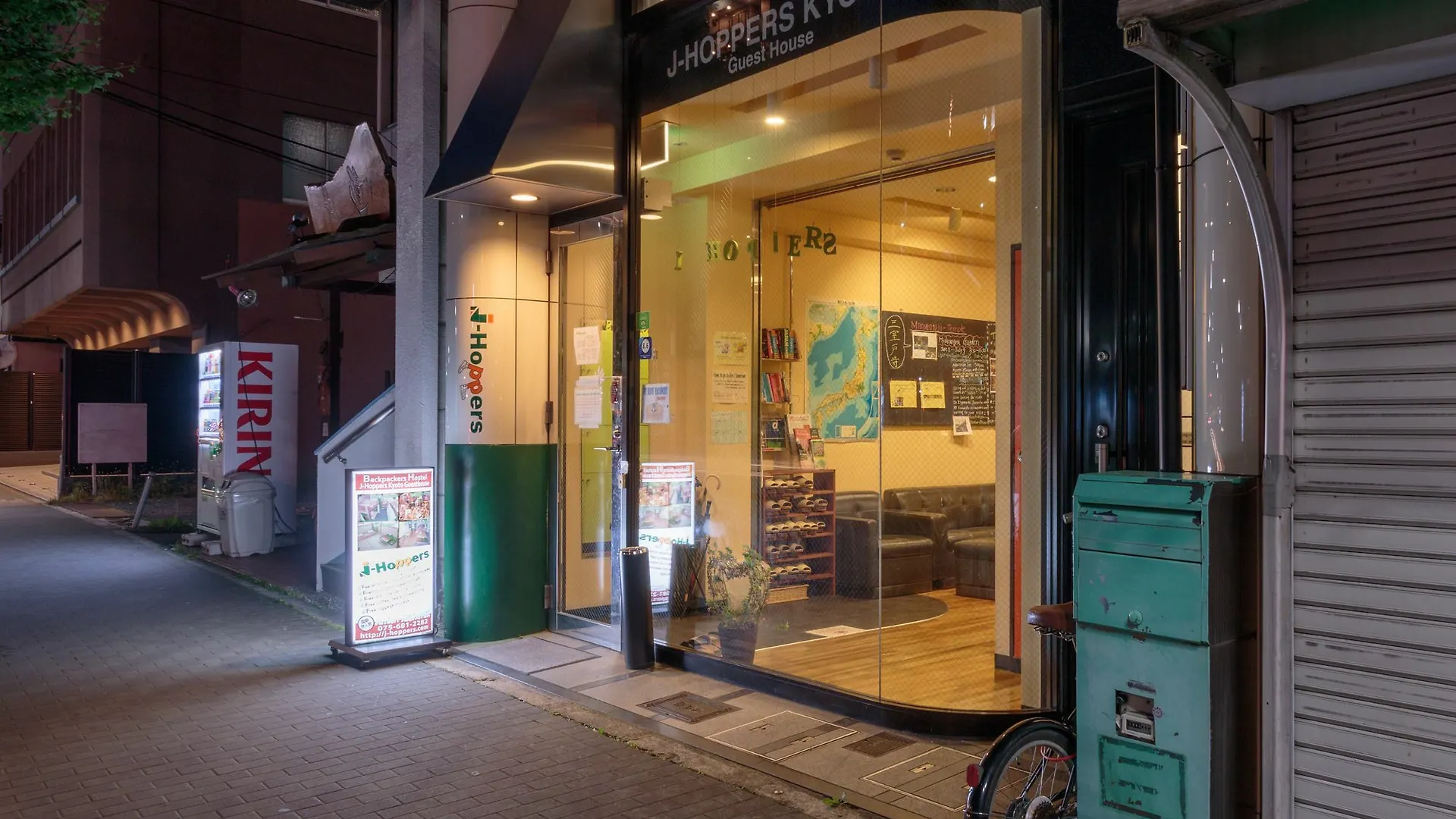 ¿Cuáles son los mejores hoteles cerca de Fushimi Inari-Taisha? Kioto 0*,