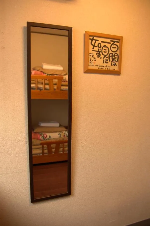 ¿Cuáles son los mejores hoteles cerca de Fushimi Inari-Taisha? Kioto 0*,