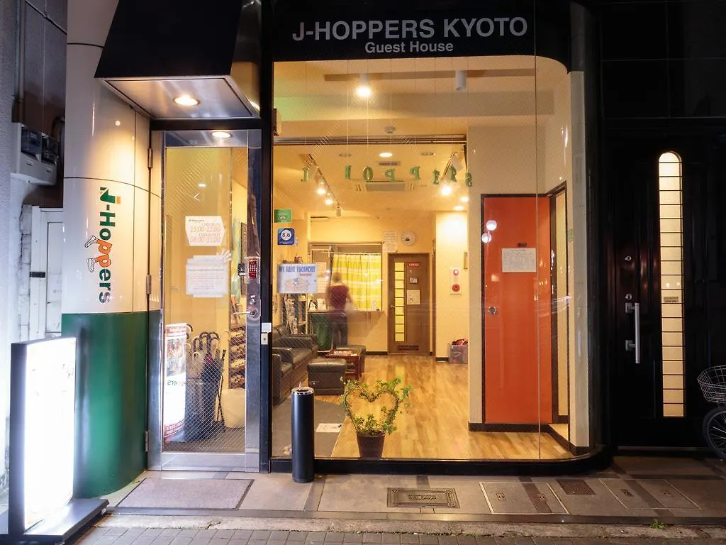 Jakie są najlepsze hotele w pobliżu lokalizacji Świątynia  Fushimi Inari? Kioto