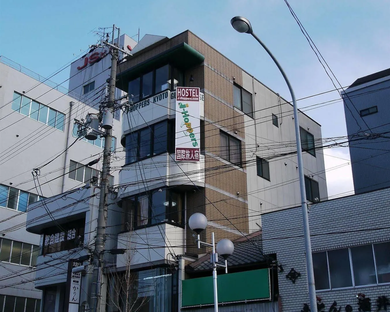 Hostel Jakie są najlepsze hotele w pobliżu lokalizacji Świątynia  Fushimi Inari? Kioto Japonia