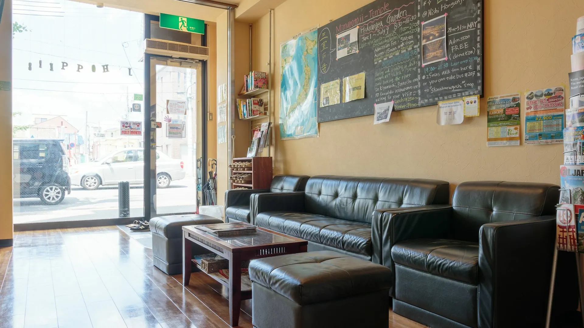 Hostel Jakie są najlepsze hotele w pobliżu lokalizacji Świątynia  Fushimi Inari? Kioto Japonia
