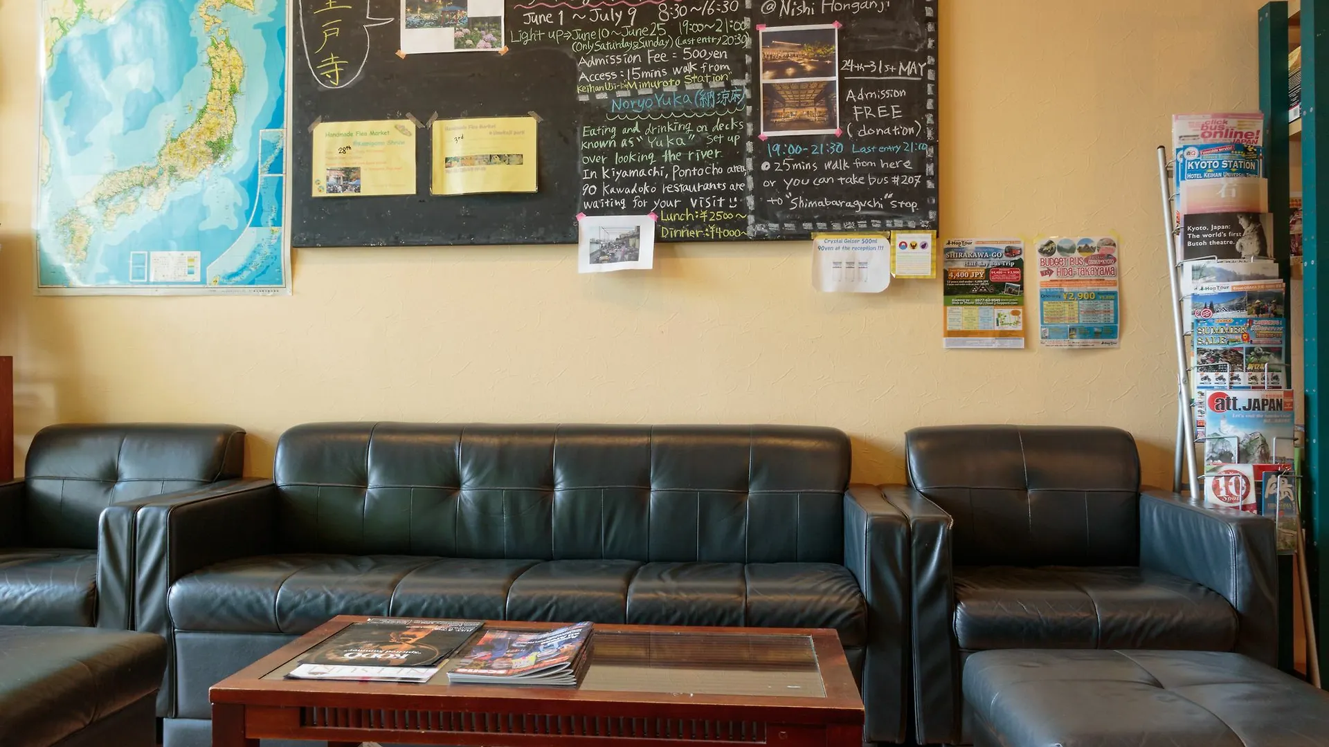 Hostel Jakie są najlepsze hotele w pobliżu lokalizacji Świątynia  Fushimi Inari? Kioto