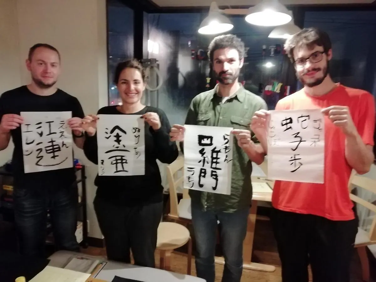 Hostel Jakie są najlepsze hotele w pobliżu lokalizacji Świątynia  Fushimi Inari? Kioto Japonia
